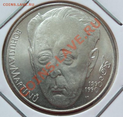 (Ag) Чехословакия 100 крон Б.Мартину до 02.09.12 в 22.00 - 101_2412