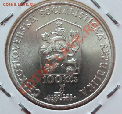 (Ag) Чехословакия 100 крон М.Бенка до 02.09.12 в 22.00 - 101_2415