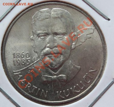 (Ag) Чехословакия 100 крон М.Кукучин до 02.09.12 в 22.00 - 101_2418
