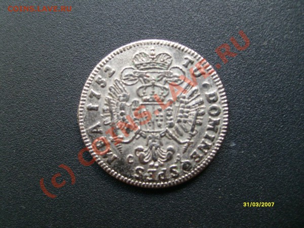 Монета tu domine spes mea 1752 - S7302349