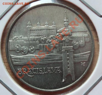 (Ag) Чехословакия 50 крон Братислава до 02.09.12 в 22.00 - 101_2424