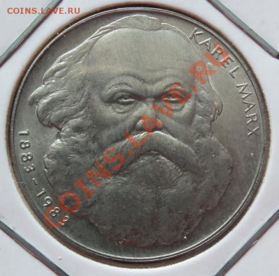 (Ag) Чехословакия 100 крон К.Маркс до 02.09.12 в 22.00 - 101_2426