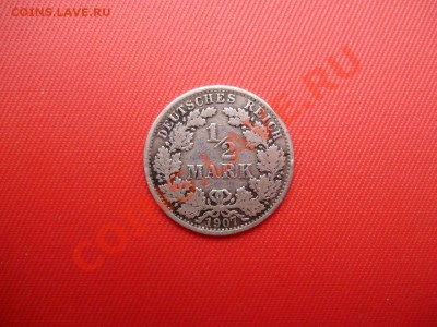 2 марки 1907г. А  до 30.08.12 20-00МСК - P8160056.JPG