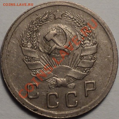 10 копеек 1936,38,45,51гг.Приятные!До 30.08.2012!!! - DSC00464.JPG