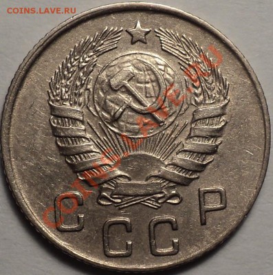 10 копеек 1936,38,45,51гг.Приятные!До 30.08.2012!!! - DSC00470.JPG