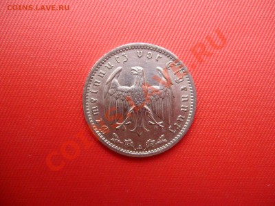 Германия 1 рейхсмарка 1937г. А  до 30.08.12 20-00МСК - P8160061.JPG
