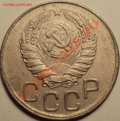20 копеек 1945!Приятная!До 30.08.2012!!! - DSC00482.JPG