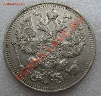 10к 1912, 15к 1916, 20к 1915 - bb20A