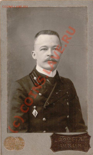 Знак об окончании императорского университета. - b05968aacdae