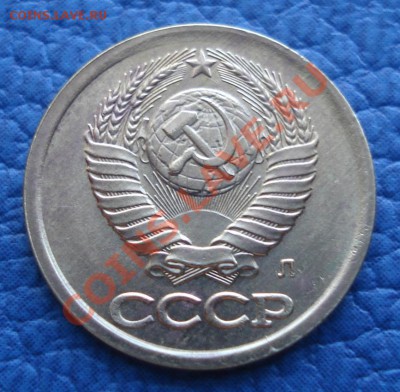 1к 1991г смещение    частич. гурчение - 1 коп 1991 л_брак_3