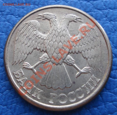 1р 1992г  смещение - 1 руб 1992_л_брак2