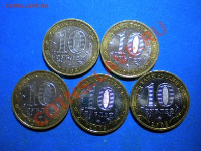 ДГР.2005-09. до31.08.12г. до 22.00ч.мск. - 001.JPG