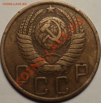 5 копеек 1952 Ф-80!До 30.08.2012!!! - DSC00483.JPG