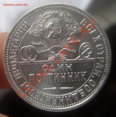 Полтинник 1925 ПЛ.До 29.08 в 22.00мск - 13