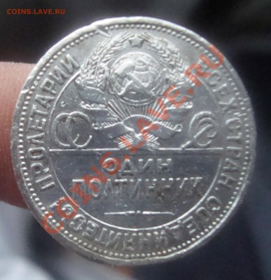 Полтинник 1925 ПЛ.До 29.08 в 22.00мск - 21