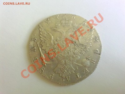 рубли 1765,77 - 10