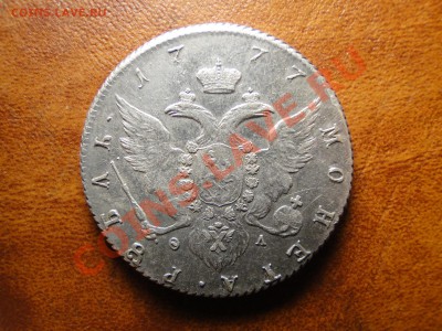 рубли 1765,77 - DSC02891.JPG