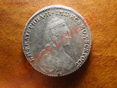 рубли 1765,77 - DSC02894.JPG
