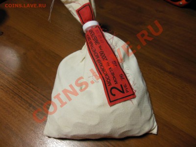 Продам банковские мешки - мешок_thumb