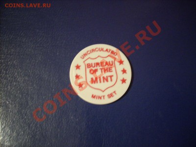 Жетоны монетного двора США - DSCN8124.JPG