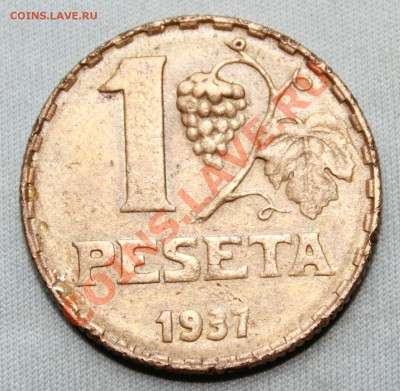 СТАРАЯ ИСПАНИЯ 1 песета 1937г.ВИНОГРАД  до 3.08.12г. в 22-00 - IMG_1780.JPG