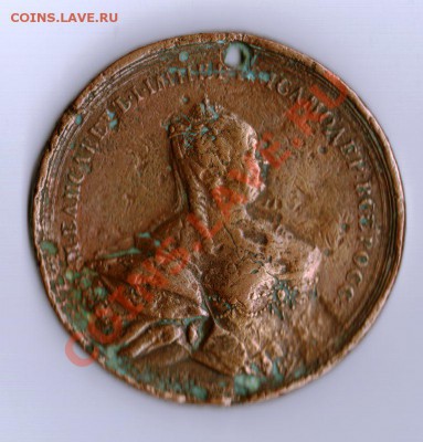 Медаль 1743 года. Мир со Швецией. 7 августа 1743 года оценка - 2