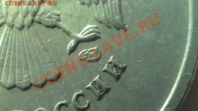 2 рубля 2002 года СПМД+ ХОРОШИЙ БОНУС до 31.08.12 (КОРОТКИЙ) - S1240039.JPG