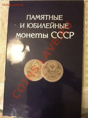 Талисманы,Горы,Полководцы, 5руб , рубли СССР. позолота 999пр - сср.JPG