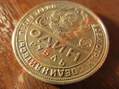 1 рубль 1921, 50 коп. 1922 и 50 коп. 1927. - IMG_2331