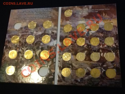 Талисманы,Горы,Полководцы, 5руб , рубли СССР. позолота 999пр - альбом.JPG
