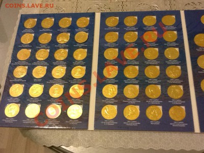 Талисманы,Горы,Полководцы, 5руб , рубли СССР. позолота 999пр - ср.JPG