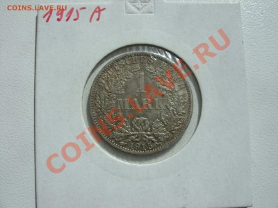1 марочники Германия (Империя) пополняемая тема. - 1 марка 1915 A - 1