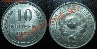 Б - 1