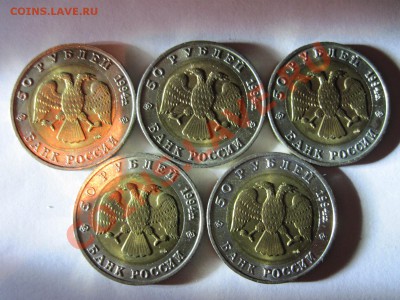 Продам набор " Красная книга " 1994 год - IMG_0748