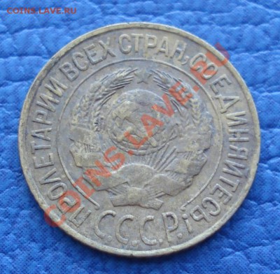 1к 1927г и 1к 1951г - 1 коп 1927_2
