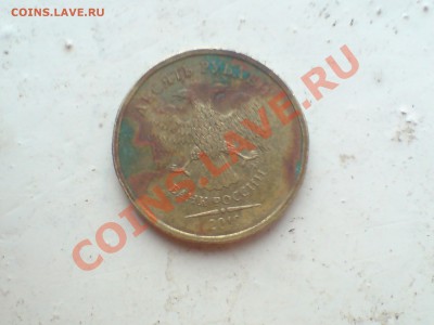 Бракованные монеты - DSC00009.JPG