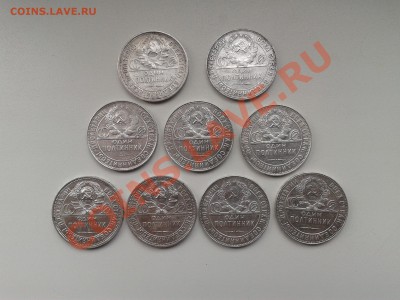 Продам полтинники 1924 года - 9 шт 50 к 1924