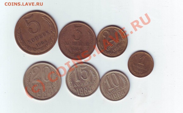 1к,2к,3к,5к,10к 15к,20к 1984г - Image0077.JPG