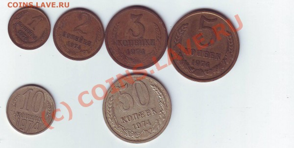1к,2к,3к,5к,10к ,50к 1974г - Image0079.JPG