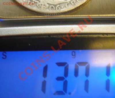 2 кроны Эдварда 1906 до 31.08.12, 22-00 - Полкроны 1906-вес.JPG