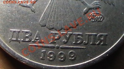 2 рубля 2002 года СПМД+ ХОРОШИЙ БОНУС до 31.08.12 (КОРОТКИЙ) - S1240096.JPG