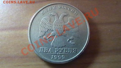 2 рубля 2002 года СПМД+ ХОРОШИЙ БОНУС до 31.08.12 (КОРОТКИЙ) - S1240092.JPG