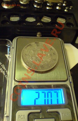 1 йена 1870.до 31.08.12.до 22.00 - DSC00214.JPG