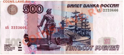 Радары,красивые и редкие номера! - img227