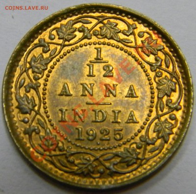 12 анна Индия 1925г. UNC - DSCN2155.JPG