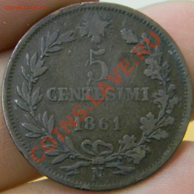 5 чентезими 1861г. - DSCN2152.JPG