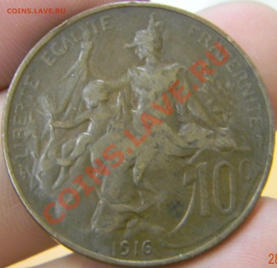 10 сантимов Франция 1916г. - DSCN2150.JPG