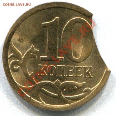 Заготовка от би.мет. 10 руб. ммд+бонусы - 10коп выкус лиц