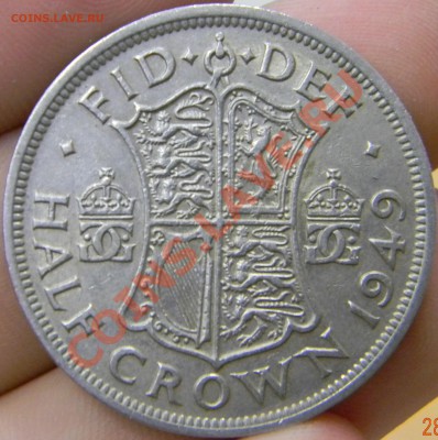 2 кроны 1949 Британия - DSCN2147.JPG