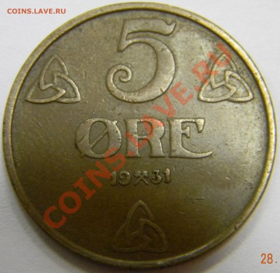 5 оре Норвегия 1931г. - DSCN2129.JPG